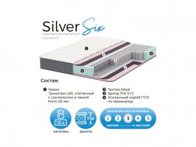 Матрас Silver Six в Безменово - bezmenovo.mebel-nsk.ru | фото