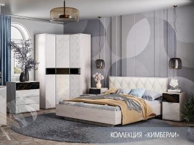 Модульная спальня Кимберли в Безменово - bezmenovo.mebel-nsk.ru | фото