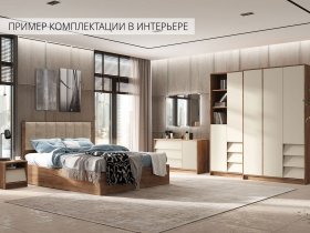 Модульная спальня Рейн в Безменово - bezmenovo.mebel-nsk.ru | фото